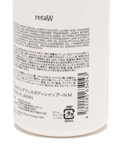 retaW Fragrance Body Shampoo Natural Mystic, Apothecary