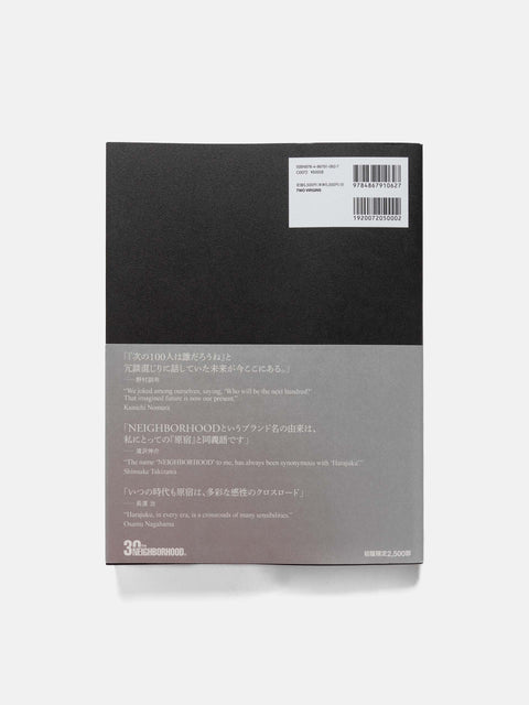 Neighborhood THE TOKYO HUNDREDS 2 “原宿の肖像”, Books