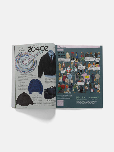 Publications Popeye "Issue: 946: Style Sample '26", Books & Magazines
