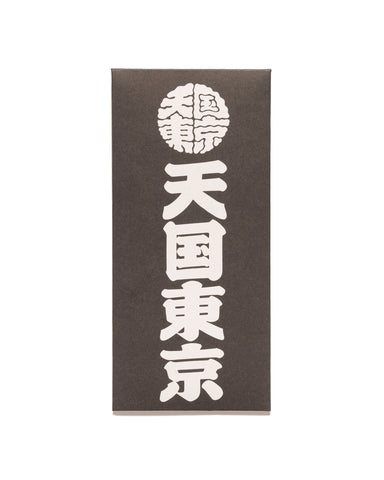 WACKO MARIA Kuumba / Stick Incense Tengoku-Tokyo (Type-2) Black, Apothecary